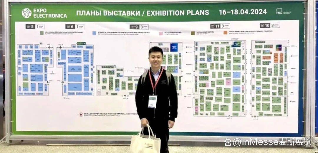 2025ExpoElectronica 俄罗斯电子元器件展你准备好了吗？芒果体育app下载安装(图1)